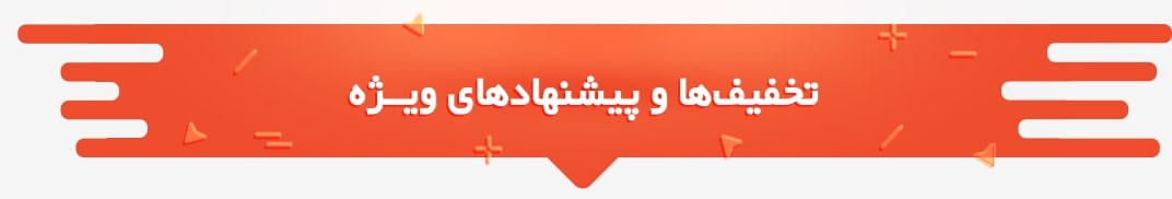 بنر وسط صفحه - بنر بوتیکالا 5